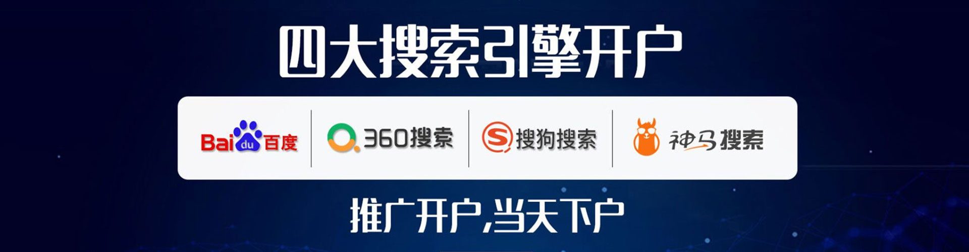 云和百度运营推广